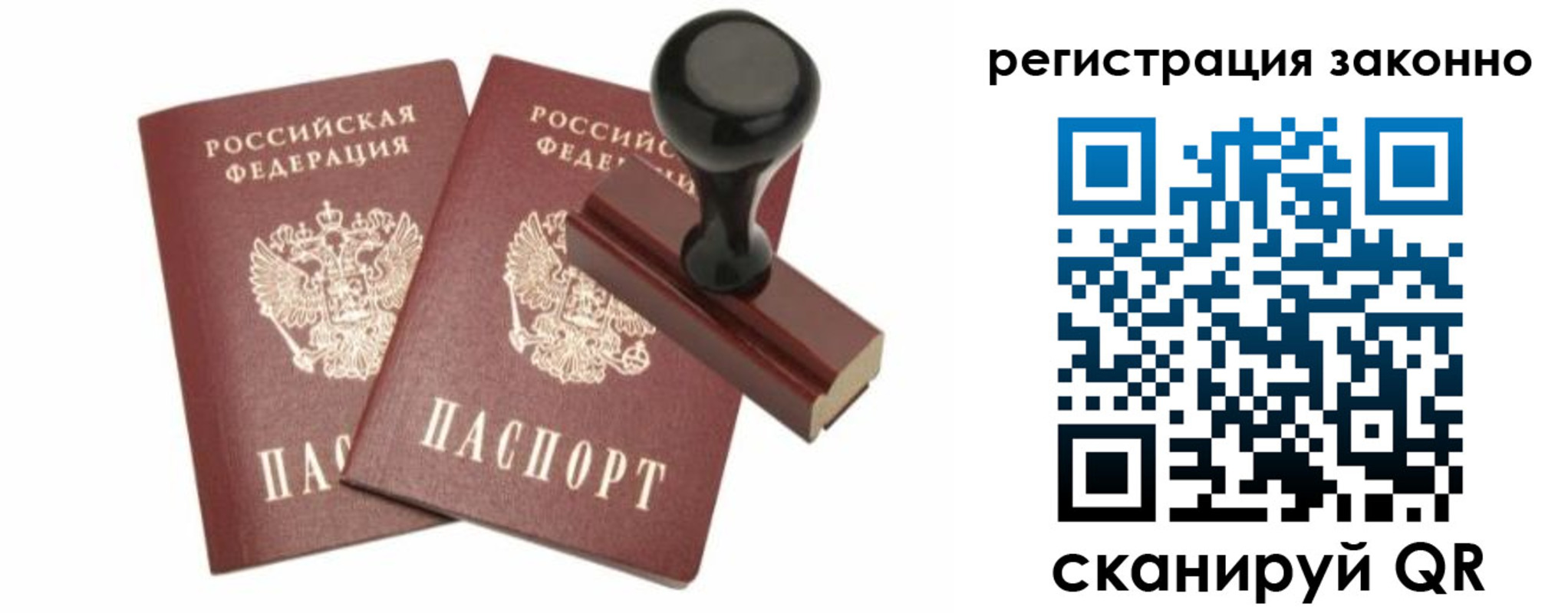 временная регистрация адрес в Твери